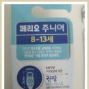 어린이신문&생유산균 | 어린이 칫솔, 부드럽고 아이가 좋아해요