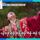 5월4일 살림하는 남자들 이태곤 12년간 품어온 소원은?!＂광개토태왕 시즌 2 기원!＂ 영상 이미지