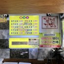 일미김밥 이미지