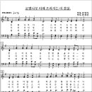 로뎀나무아래 이미지