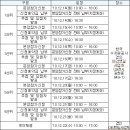 분양공고-김포ㆍ고촌 물류단지 물류시설용지 이미지