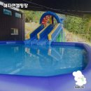 자연과 함께하는 포근한 캠핑 | 해자연캠핑장