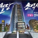 덕산빌딩 이미지