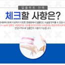 노은부부치과의원 이미지