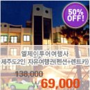 엘제이커머스 네이버블로그