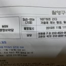 우리농산 이미지