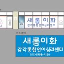 새롬광고기획 - 전주시 덕진구 | 새롬광고기획