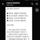 천보산자연휴양림 이미지