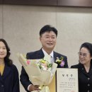 “이천시택견전수관과 함께한 인연, 성수석 이천시장·김미경 시의원 당선 축하” 이미지