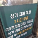 탕정역 족발보쌈 현지인맛집 &#34;장수왕족발보쌈2호점&#34; 솔직후기