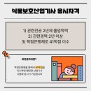 한국농약사 이미지