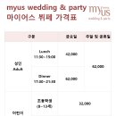 마이어스 수원점 이미지