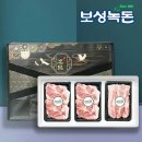 보성녹돈 - 금정구 금강로 205 | 보성녹돈