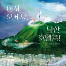 호텔그림 이미지