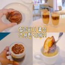 예치과병원 | 모란역 조용한 카페 예카페 버터떡이 맛있는 모란역 카페