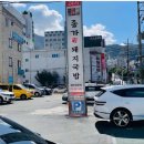 보약을먹는다 | 부산의 돼지국밥 맛집'더도이 종가집'보약을 먹는다.