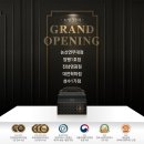푸라닭전남 이미지