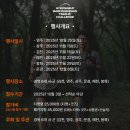 백두여행사 이미지