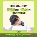 해원논술