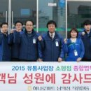 강화농협하나로마트 이미지