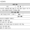 동탄목동이음터 4층 이미지