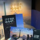 2026년 업라이트컨설팅 워크샵 후기_in 북촌 (1일차)