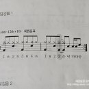 싱코페이션 이미지