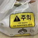가장맛있는족발석적 이미지