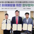㈜지에스네트웍스