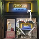 신성광고사 네이버블로그