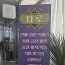 선봉메디컬프라자 이미지