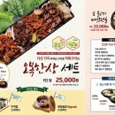 파크엘림 이미지