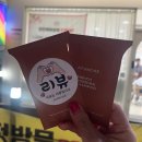 태평역미용실 모던헤어살롱 세상좋아진 아윤채 클리닉 추천후기