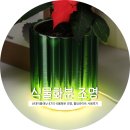11620-1-47-5 | 식물화분 조명&amp;오브제ㅣ선데이플래닛47 홀딩라이트 언박싱&amp;사용후기
