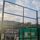 방대 경로당 이미지