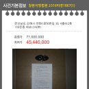 에코스타뷰오피스텔 이미지