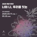 천안예술의전당(소공연장) 이미지