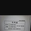 헤이 당구장 이미지