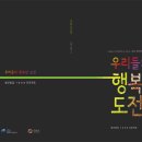 (주)프레스기획