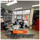 티스테이션정평점 이미지