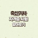 동일축산 이미지