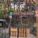 인왕산자락 이야기길 이미지