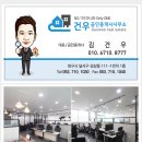 김건우공인중개사사무소 네이버블로그