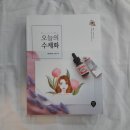 아틀리에윤