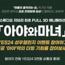 성우스튜디오 이미지