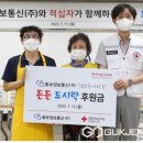 동보정보통신(주) 이미지