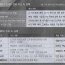 국제기획 Daum카페