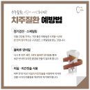 이천치과의원 이미지