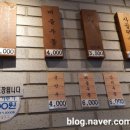 버들김밥 이미지