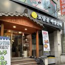 1123 | 인계동 곱창 맛집 도담골 백암순대에 다녀왔어요!
